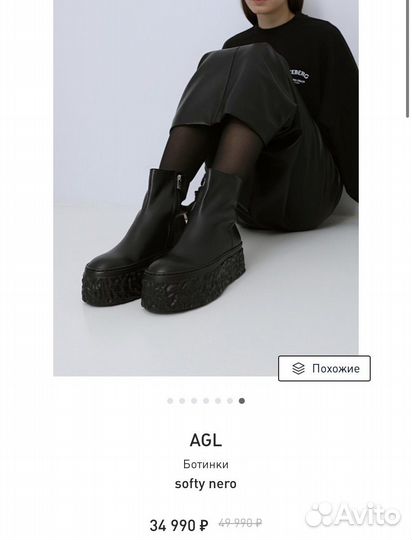 Зимние ботинки AGL 37 размер