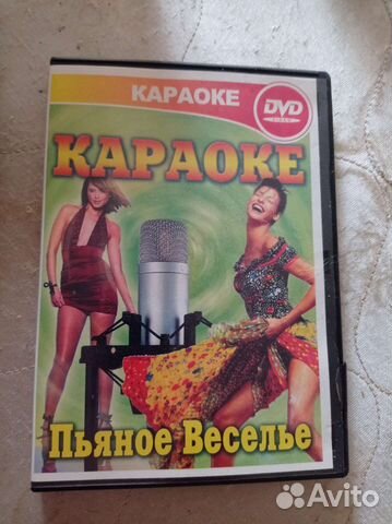 Караоке диск