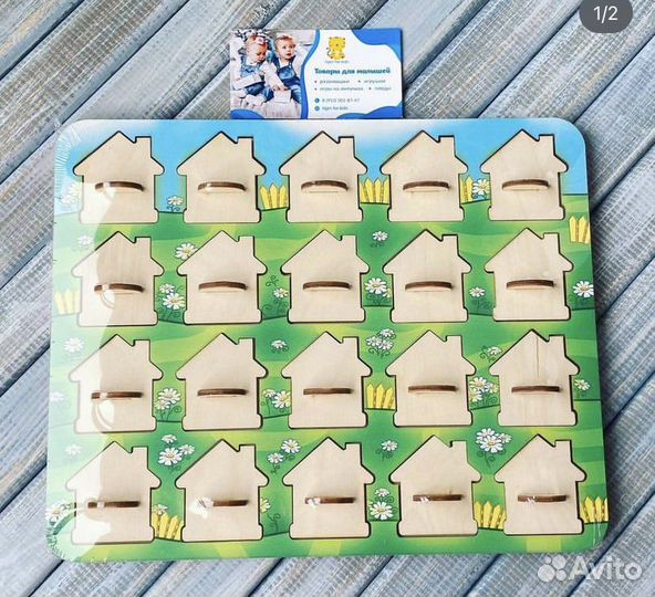 Мемо игра (пазл )