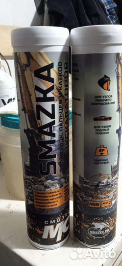 Смазка литиевая