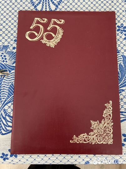 Папка адресная для поздравлений