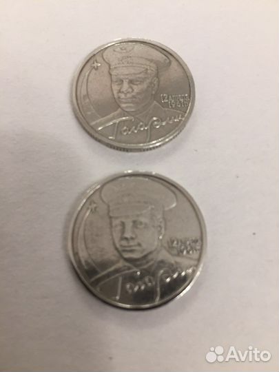 2 рубля Гагарин 2001