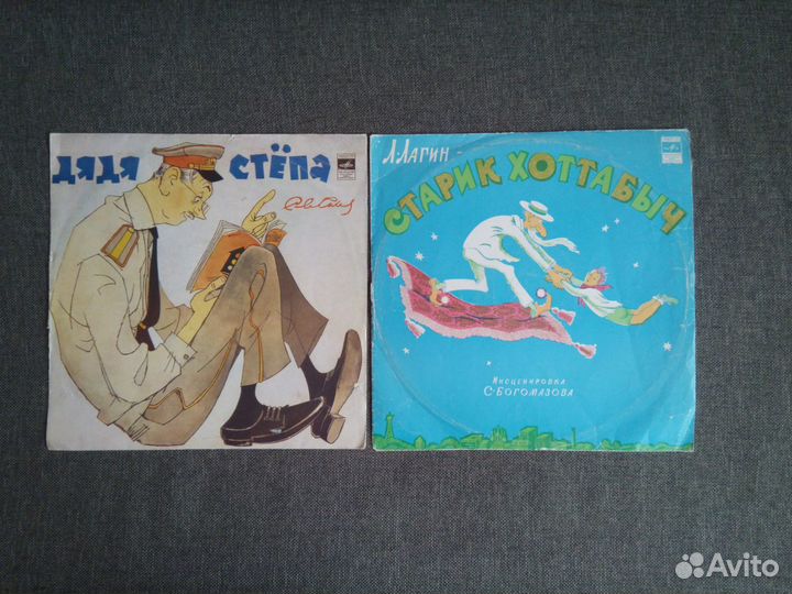 Пластинки \ грампластинки (детские)