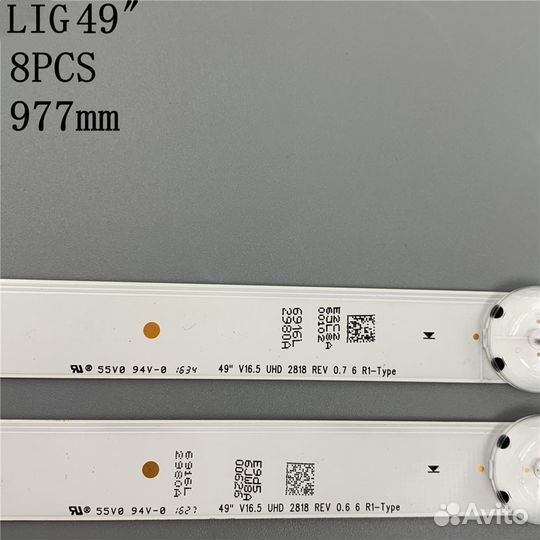 LED 6916L-2705A