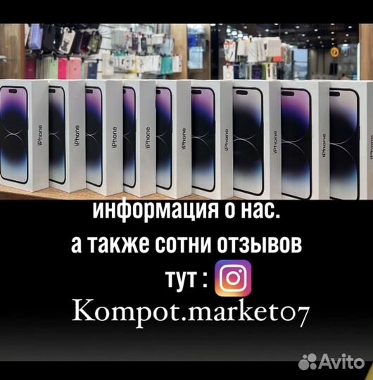 Новый iPhone 14 pro 128gb