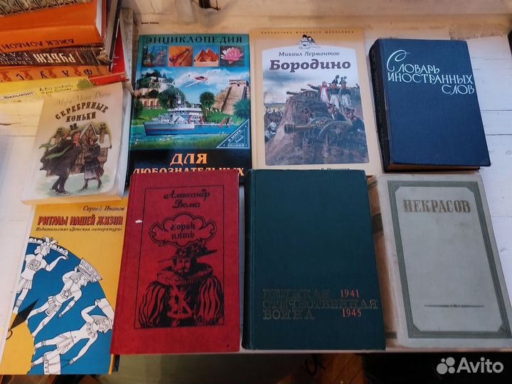 Более 50 детских книг. Разные на выбор