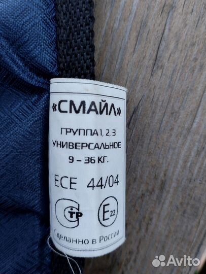 Бескаркасное автокресло