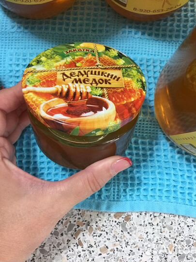 Мед натуральный