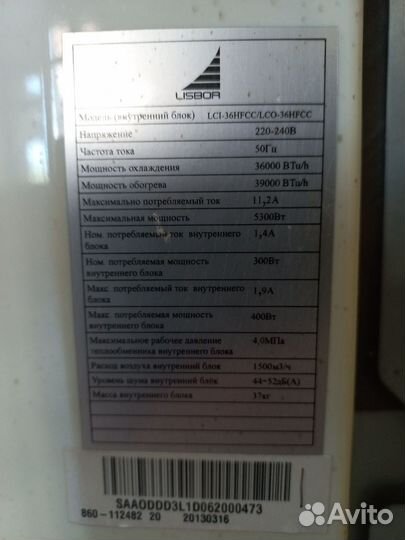 Кондиционер