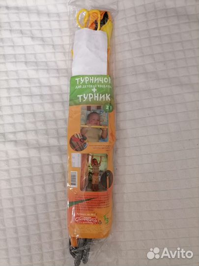 Турник в кроватку