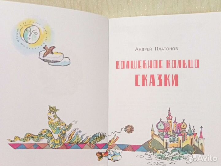 Книги для детей