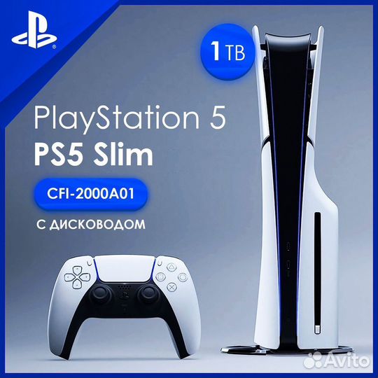 Sony playstation 5 ps5