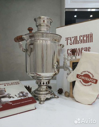 Самовар на углях, дровах, шишках из СССР. Новый