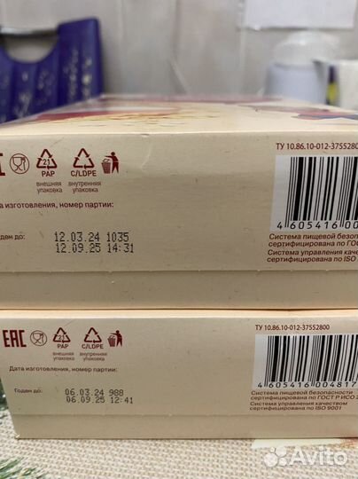 Детские каши молочные Винни и Фруто няня