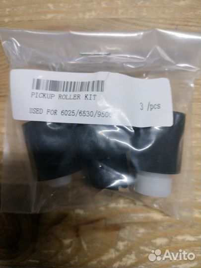 2F906230,2HN06080,2F909171) Сервисный набор