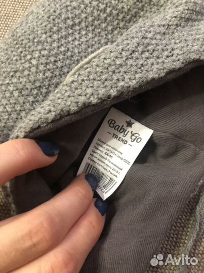 Зимняя Шапка