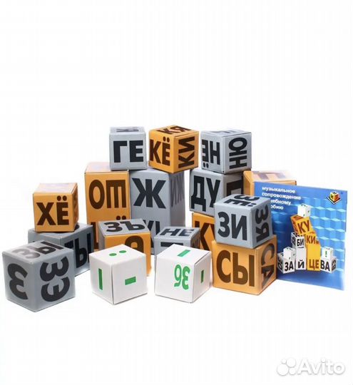 Кубики зайцева