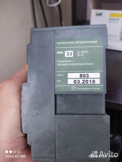 Автоматический выключатель 160а