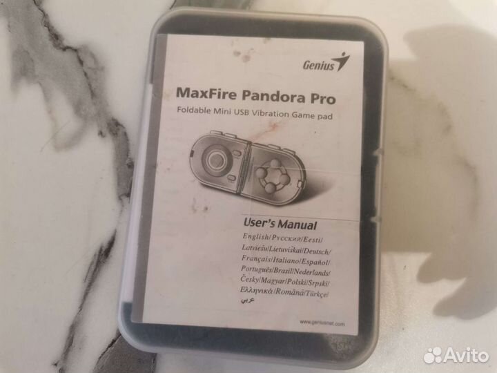 Игровая мышка