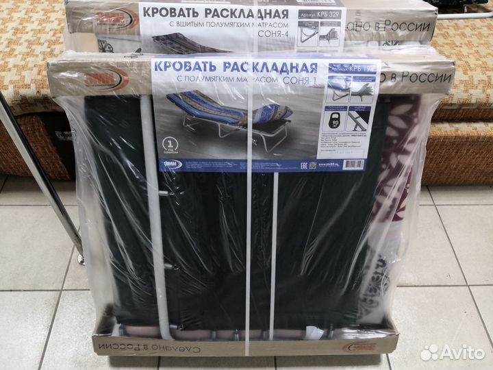 Раскладушка с матрасом