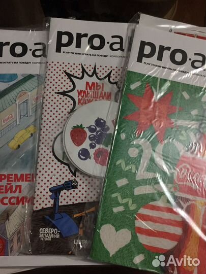 Журналы от Coca cola