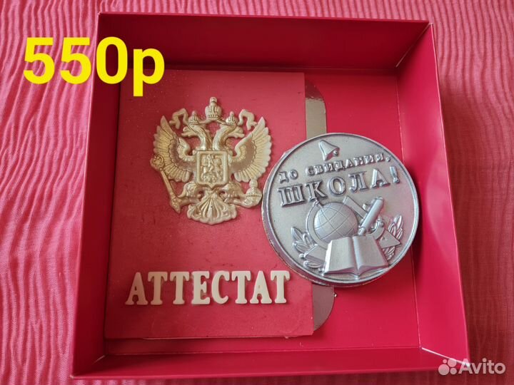 Шоколадные наборы