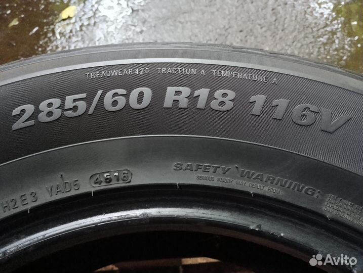 Kumho Crugen HP91 285/60 R18 116V