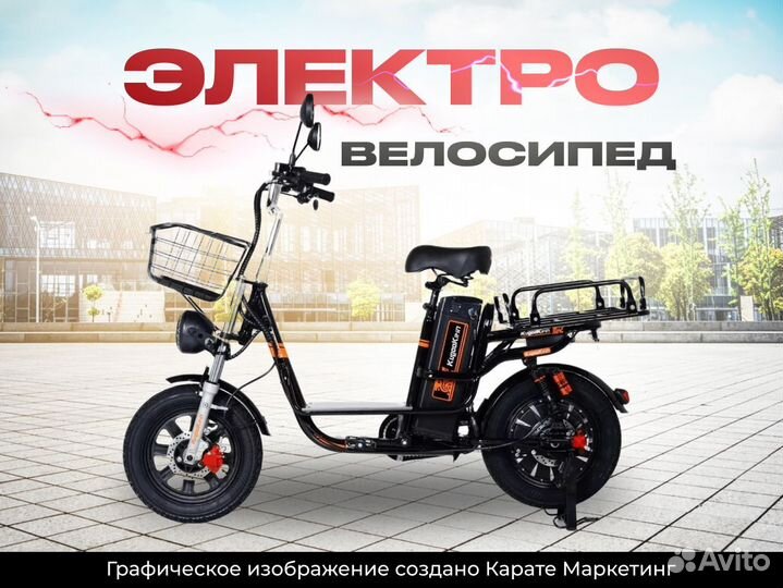 Электровелосипед Kugoo Kirin V3 Pro