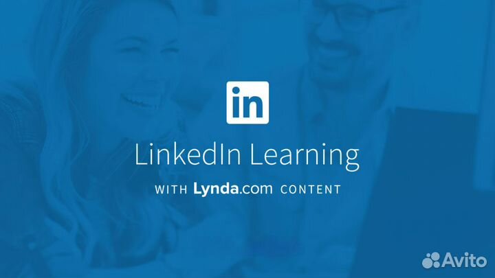 LinkedIn Доступ ко всем курсам Lynda