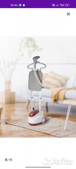 Отпариватель