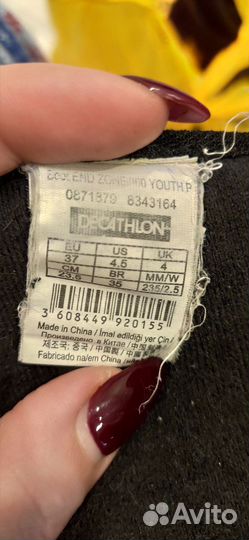 Сноубордические ботинки