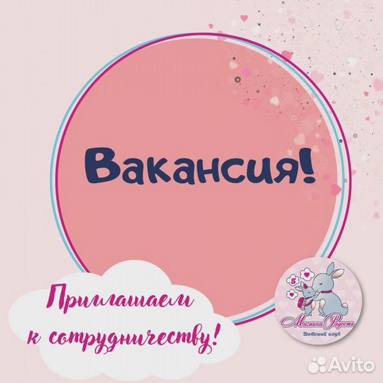 Администратор