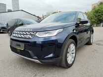 Land Rover Discovery Sport 2.0 AT, 2020, 39 500 км, с пробегом, цена 4 550 000 руб.