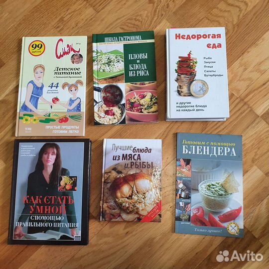 Стратегия судьбы