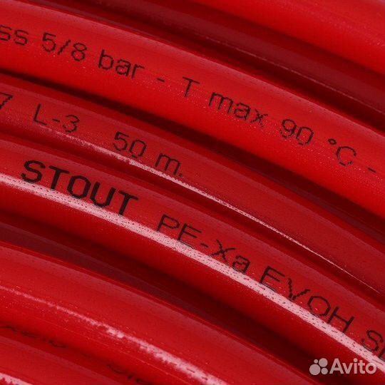 Трубы для теплого пола D 20 мм