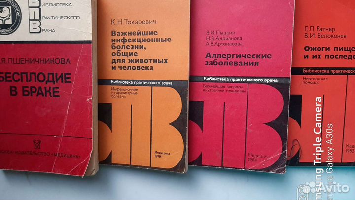 Медицинские книги, учебники,справочники