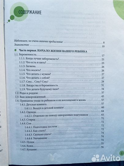 Книги Евгения Комаровского