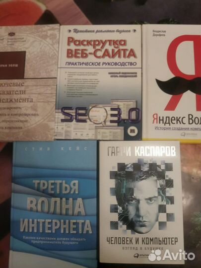 Разные, редкие книги в отличном состоянии