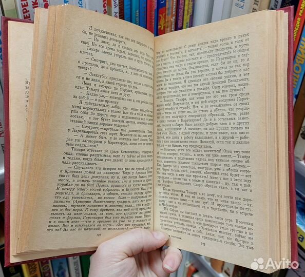 Васьлей Игнатьев. Будем счастливы 1984 г