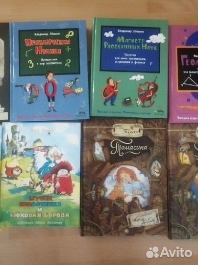 Детские книги
