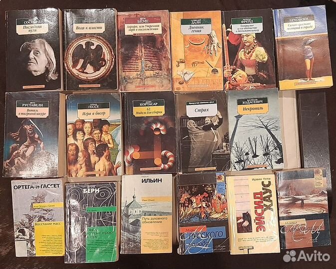 Книги: покеты, карманные издания