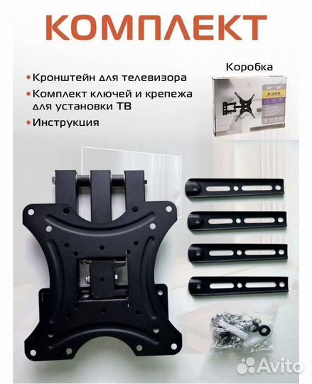 Кронштейн новый