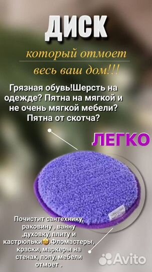 Диск инволвер, новый