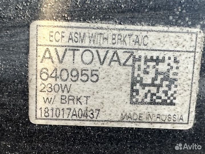 Радиатор охлаждения с диффузором Гранта Датсун