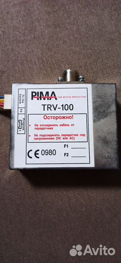 Передатчик TRV-100