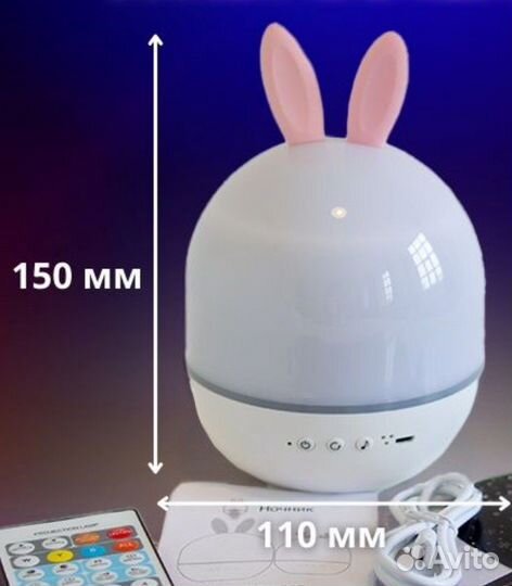 Детский ночник проектор звездного неба