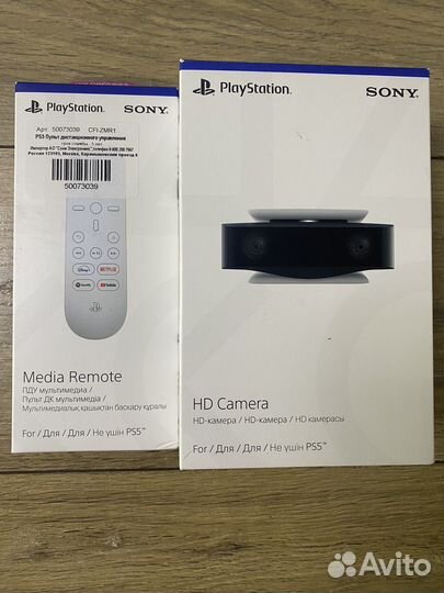 Пульт и камера для playstation 5