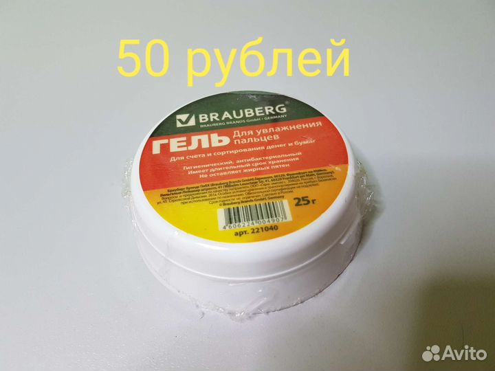 Скобы, скрепки и другое