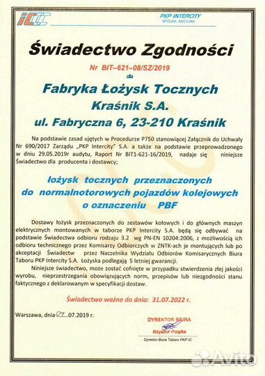 114-879btng2RS3S0 подвесной подшипник 9181693