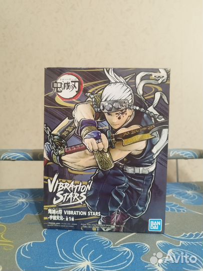 Фигурка Узуй Тенген